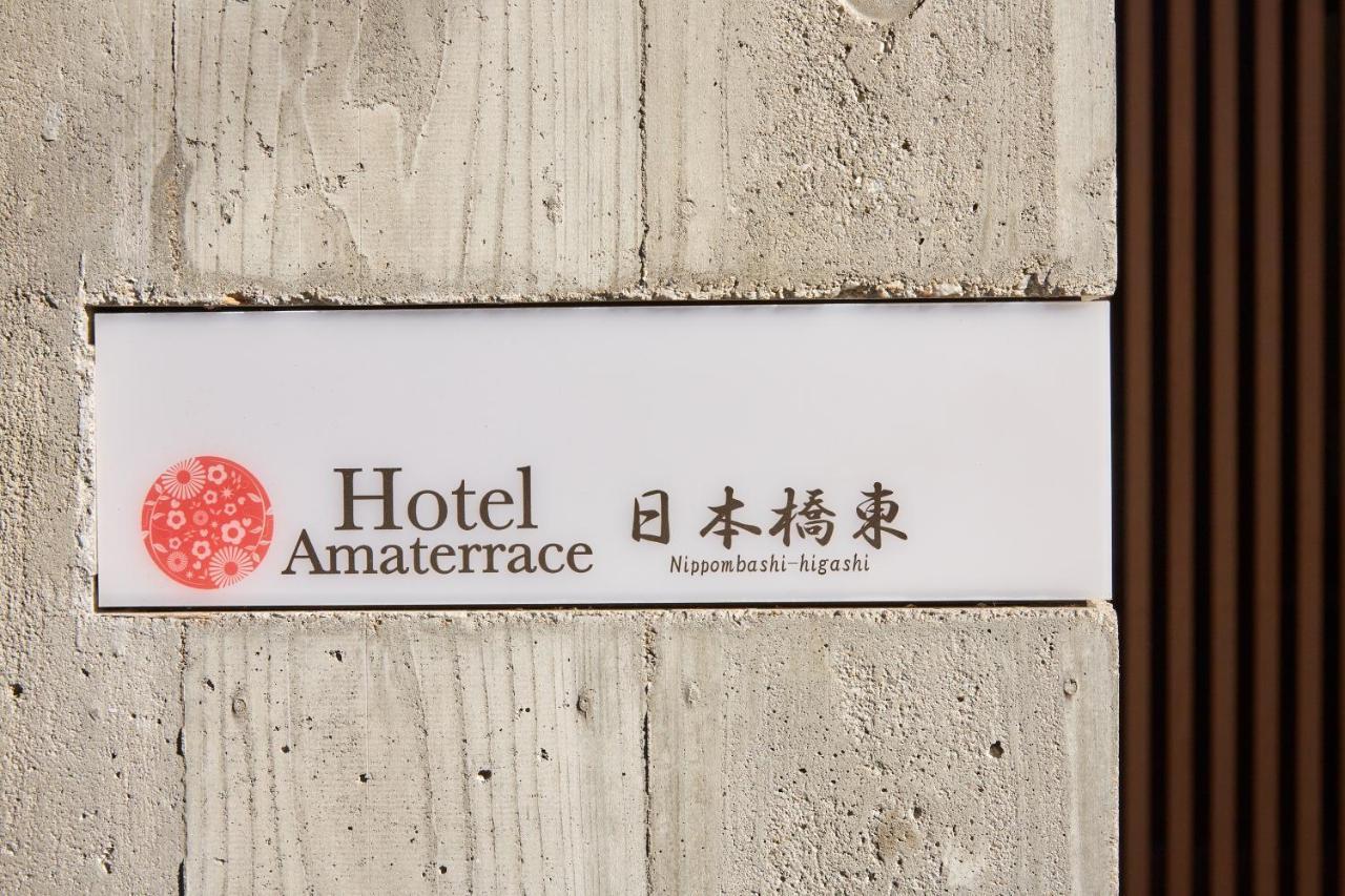 Hotel Amaterrace Nippombashi-Higashi Ōsaka Exterior foto